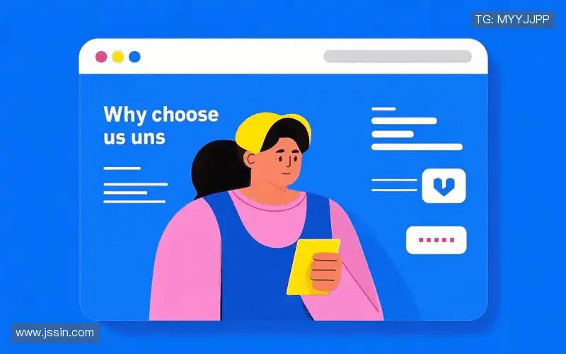 我们的品牌价值